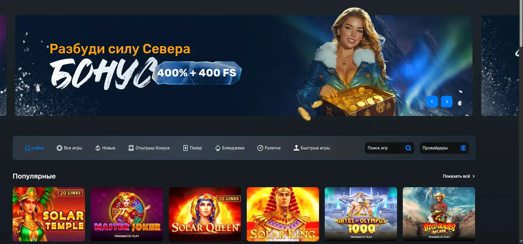 Отзывы игроков Vovan Casino